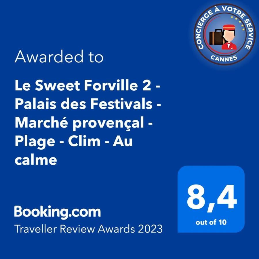 Le Sweet Forville 2 - Palais Des Festivals - Marche Provencal - Plage - Clim - Au Calme 戛纳 外观 照片